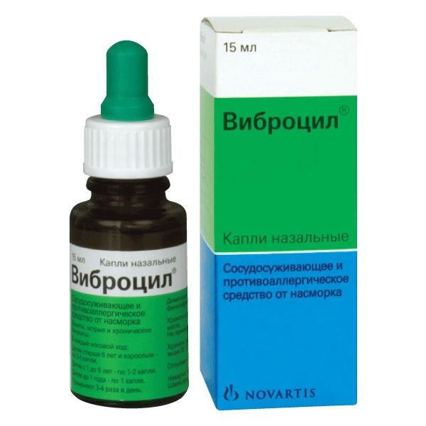 Vibrocil