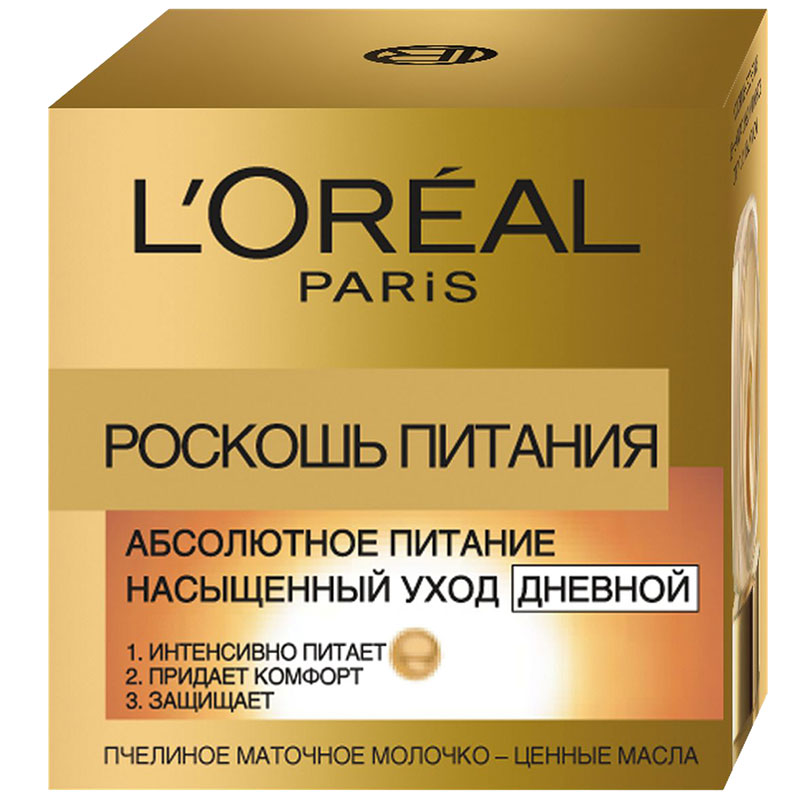 Pouvoir de luxe