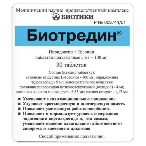Biotredin Biotredin
